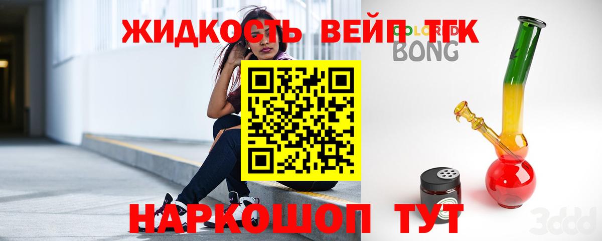 ТГК Wax Родники