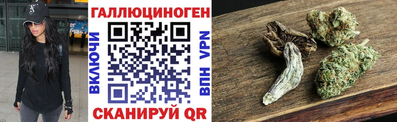 Галлюциногенные грибы MAGIC MUSHROOMS  купить наркотики сайты  Родники 