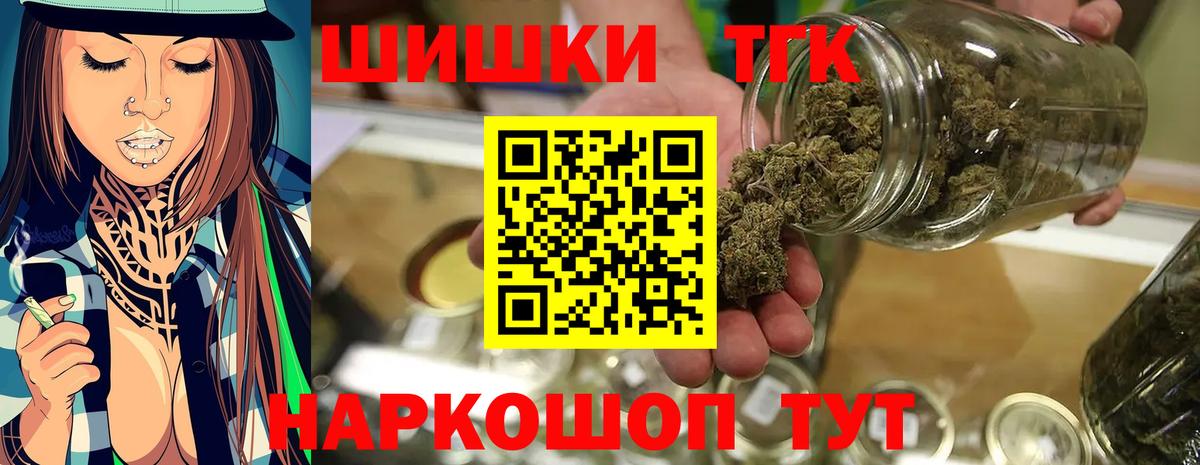 Бошки Шишки Amnesia  Бошки марихуана Ganja  Родники  Вход с VPN  Бошки марихуана MAZAR 