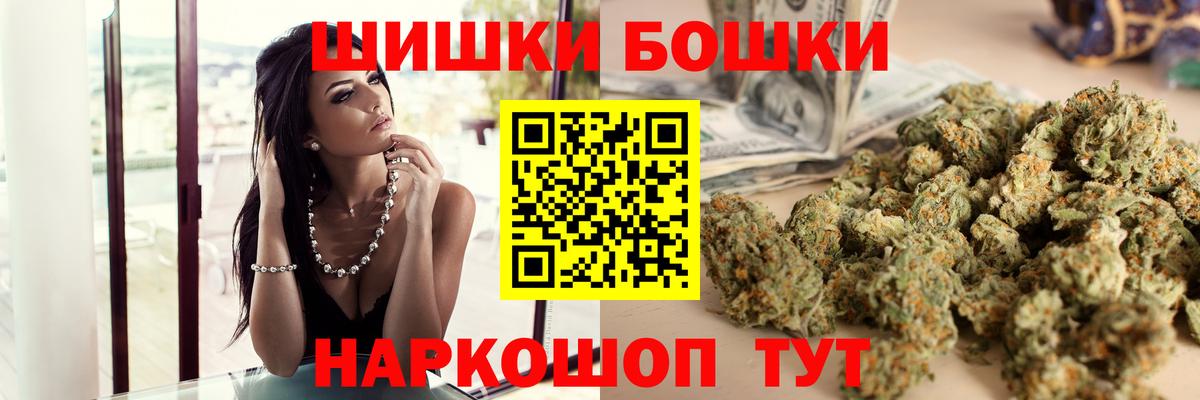 Марихуана семена Родники